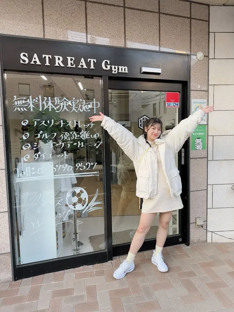 サトリート パーソナルトレーニングジム 下北沢